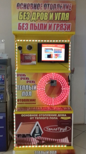 Для дилеров. Реклама!