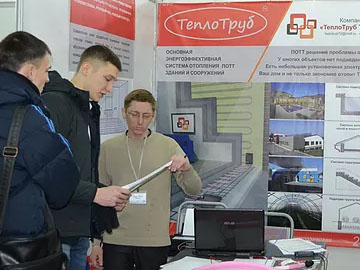 Выставка в Тюмени 16-19 февраля