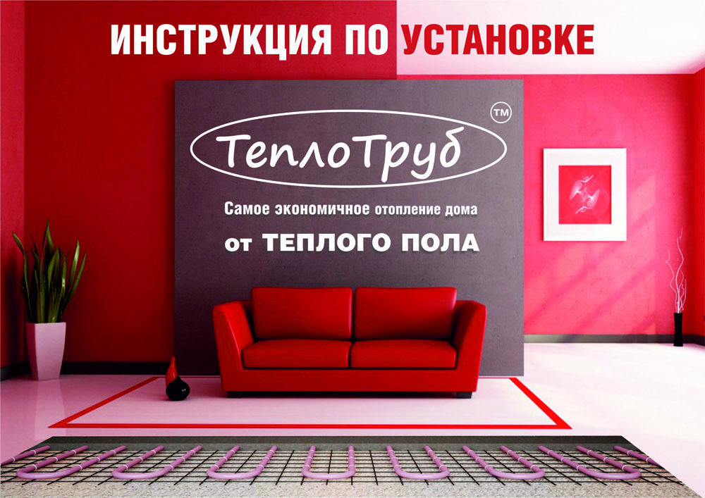 Инструкция, лист 1